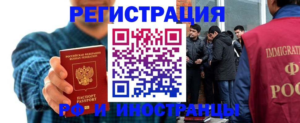 пропишу в квартире в Барыше